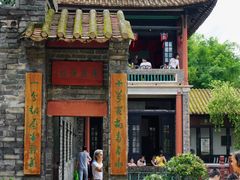 -东莞市可园博物馆