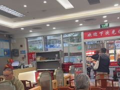 -日月永和中国餐饮名店(凤凰店)