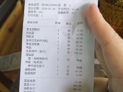 账单-三人行骨头王火锅(长寿店)