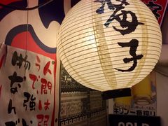 -平成屋· Late Night 食堂(四川北路店)