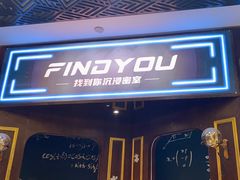 -恐怖游戏(湖滨店)