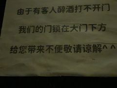 -光阴的故事音乐酒吧(1905店)