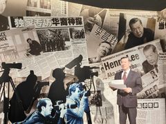 -李昌钰刑侦科学博物馆