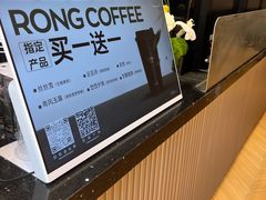 -蓉小乔·RONG COFFEE(春熙路店)