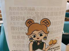 -翠华餐厅(宝安壹方城店)