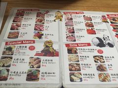 菜单-姜虎东白丁烤肉(苏州中心店)