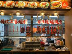 -肥小福·烧鹅专门店(环宇荟店)