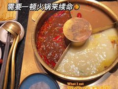 -巴奴毛肚火锅(悠唐购物中心店)