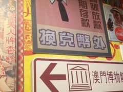 -玛嘉烈(北京金融街店)