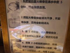 -老龙亭拉面店