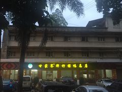 -甘家界柠檬鸭店(高峰林场店)