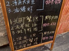 -阿明小菜·海鲜·上海菜(梅陇店)