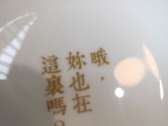 -周三的情书花园餐厅(江北店)