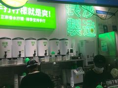 -柠季·手打柠檬茶(梅溪湖新天地外街店)