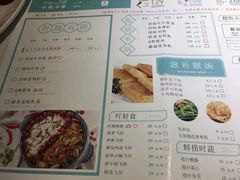 菜单-小鱼小牛·鱼牛干锅·脆鱼火锅(世欧广场店)