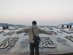 -幸福门