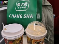 -费大厨辣椒炒肉(黄兴中心广场店)