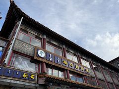 -格日勒阿妈蒙古厨房(大召店)
