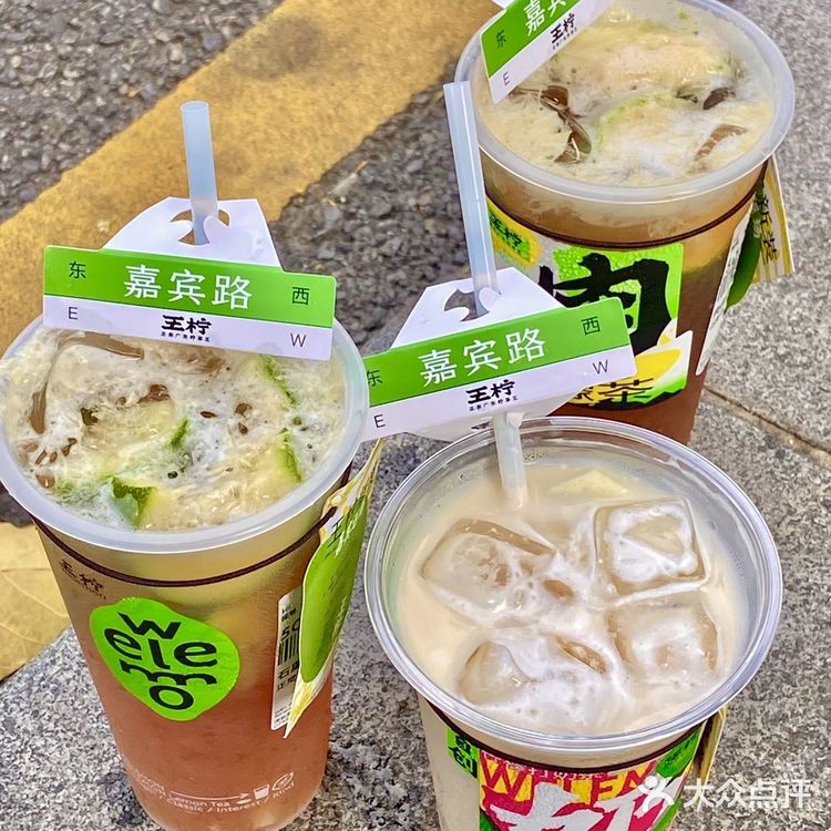 总要为了王柠去一次嘉宾路吧！它m1s1也