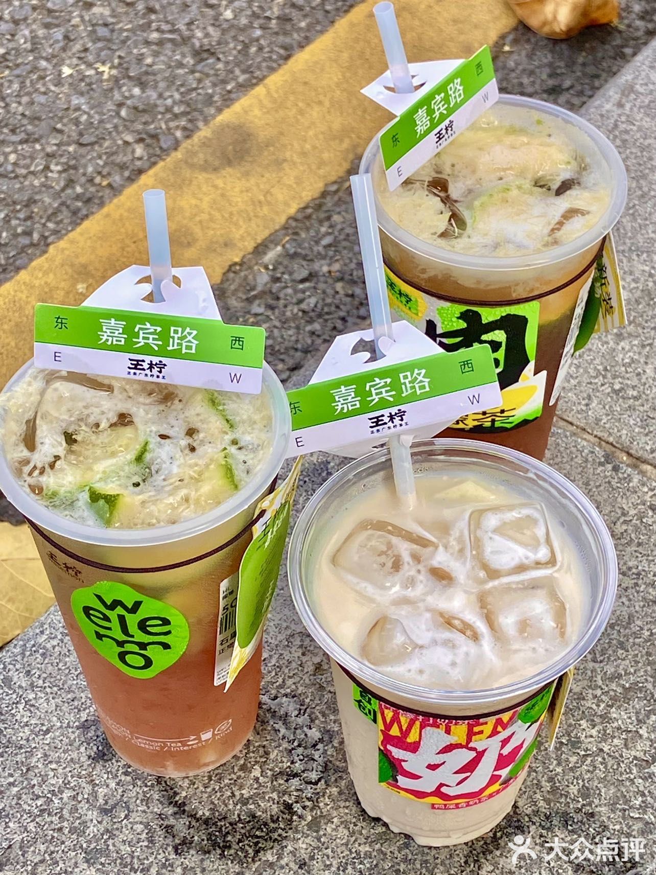 总要为了王柠去一次嘉宾路吧！它m1s1也
