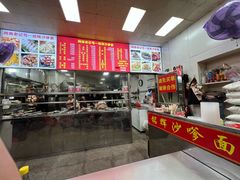 -铭辉沙嗲面(新街商业城店)