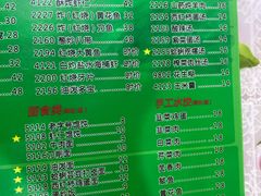 菜单-美达尔(中山路店)