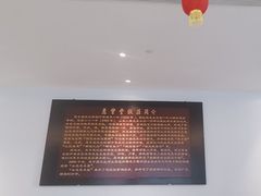 -惠丰堂饭庄(北洼路店)