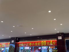 -川流不息·地道川菜·小龙虾(松东路店)