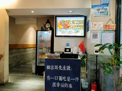-囿面传统制面馆(中央路店)