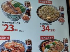 -吉野家(大连黑石礁富丽庭店)