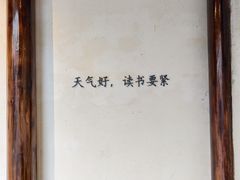 -马相伯故居