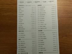 账单-晋家门(文峰广场店)