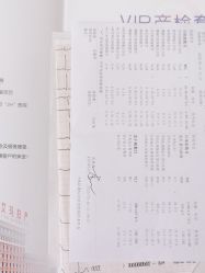 点击看大图 -潍坊艾玛妇产医院
