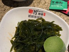 开胃小食-丰茂烤串(钦州北路店)