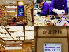 -凯德MALL(西直门店)