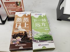 -10号线创意公园·普娴茶空间