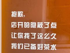 -园里前·10年私厨·福建菜(台江万达鳌峰洲店)