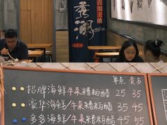 -陈记汤饭(水巷口店)