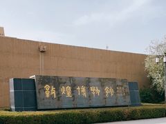 -敦煌市博物馆