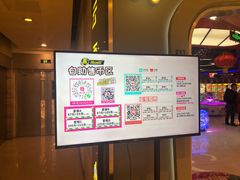 -风云再起游乐汇(皇城恒隆广场店)