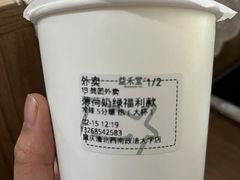 -益禾堂(重庆渝北西南政法大学店)