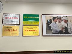 -蒋家肠旺面馆老店(合群路店)