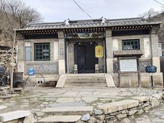 -水峪民俗村