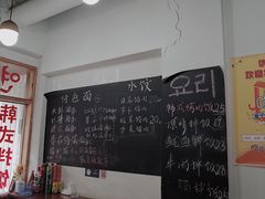 -优壹佳·延边朝鲜族料理(中山北路店)