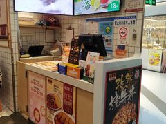 -吉野家(上海美罗城店)