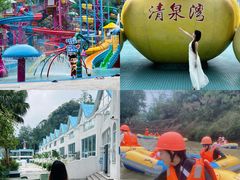 -清泉湾生态旅游度假区