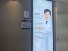 -牙博士口腔品牌连锁(昆山城区店)