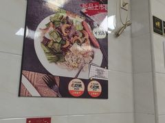 -好好滋味茶餐厅