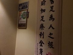 -果裹水汇(帅府店)