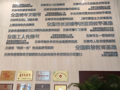 -天津市规划展览馆